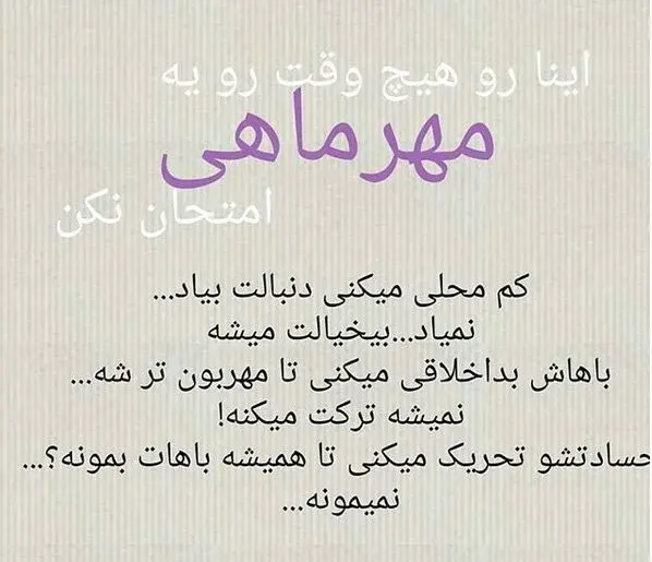 عکس نوشته تبریک تولد اول مهر