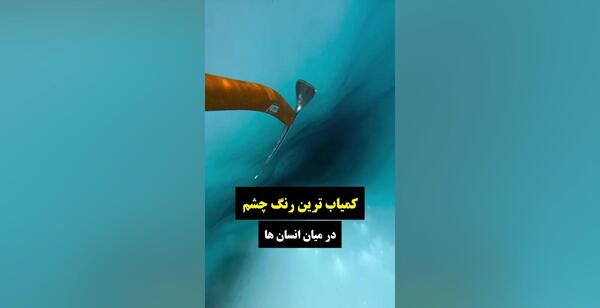 عکس موتور گران قیمت