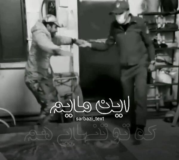 عکس نوشته تنهایی سرباز