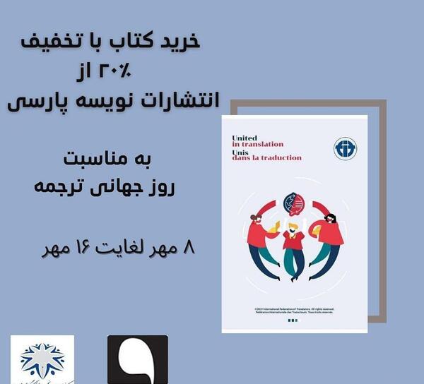 عکس سمانه توکلی