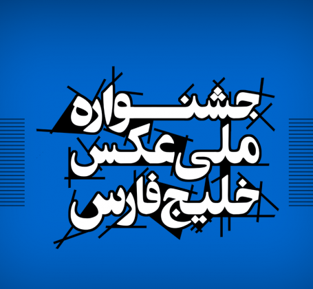 عکس بافت فرسوده شهری