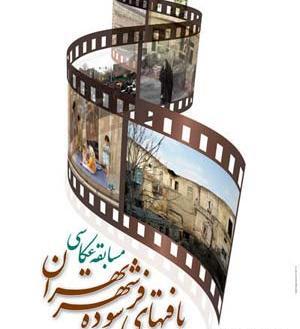 عکس بافت فرسوده شهری