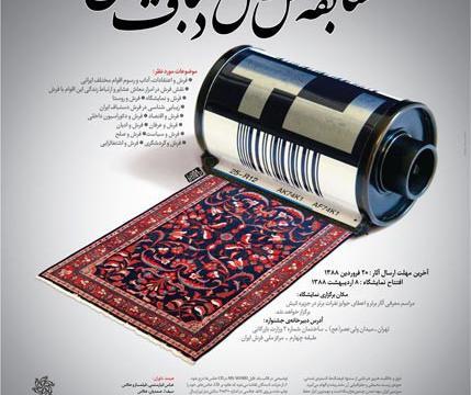 عکس بافت فرسوده شهری