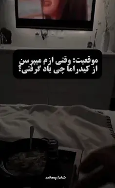 عکس گروه زدبازی با اسم
