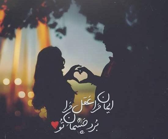 عکس نوشته های عاشقانه خاص و جدید