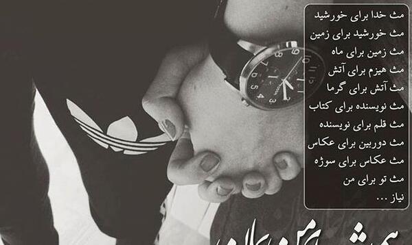 عکس نوشته های عاشقانه خاص و جدید