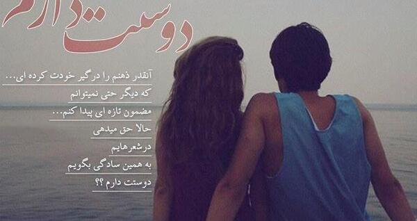 عکس نوشته های عاشقانه خاص و جدید