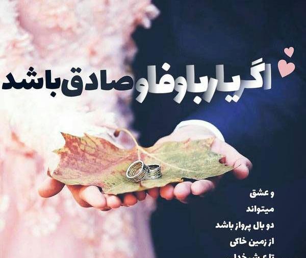 عکس نوشته های عاشقانه خاص و جدید