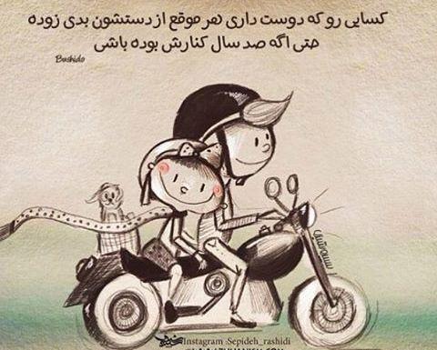 عکس پروفایل زیبای رمانتیک