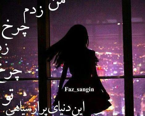 عکس پروفایل زیبای رمانتیک