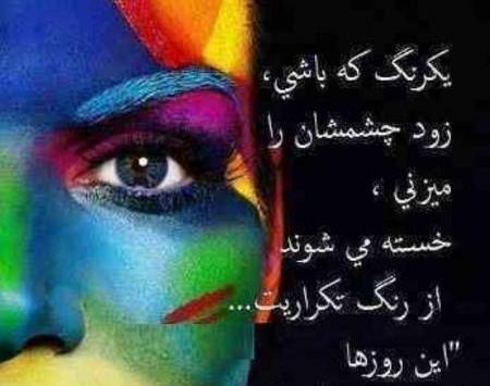 عکس پروفایل زیبای رمانتیک