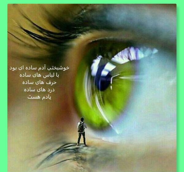 عکس پروفایل ۶ راه خوشبختی