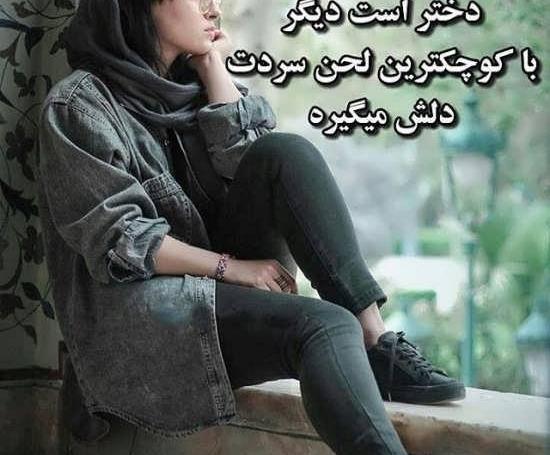 عکس پروفایل دخترانه زیبا با متن