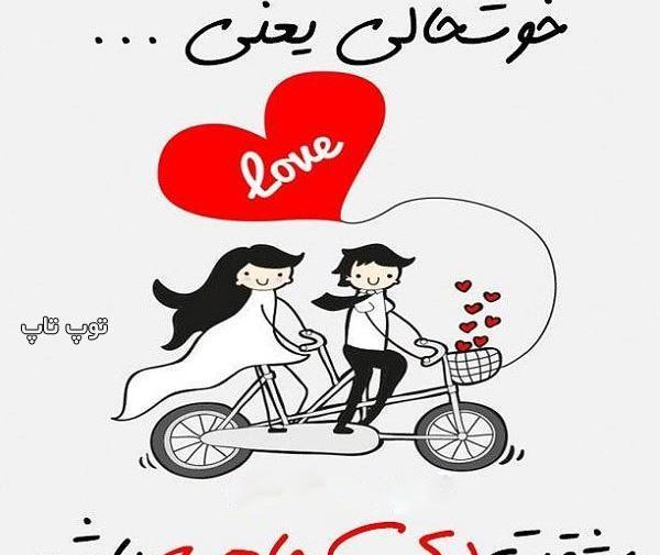 عکس فال دی ماهی