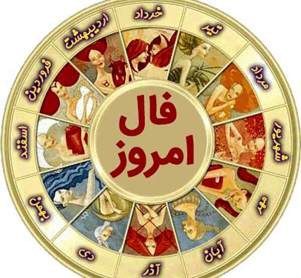 عکس فال دی ماهی