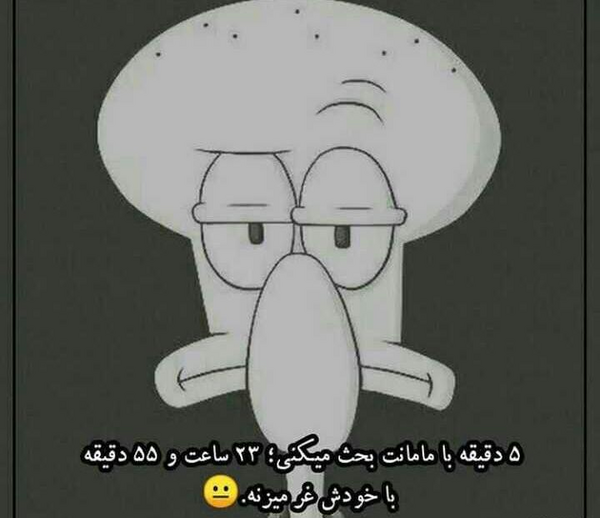 عکس دپ فانتزی