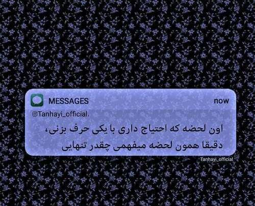 عکس دپ فانتزی