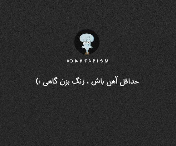 عکس دپ فانتزی