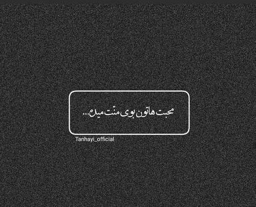 عکس دپ فانتزی