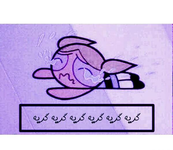 عکس دپ فانتزی