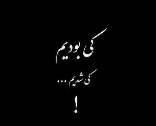 عکس دپ فانتزی