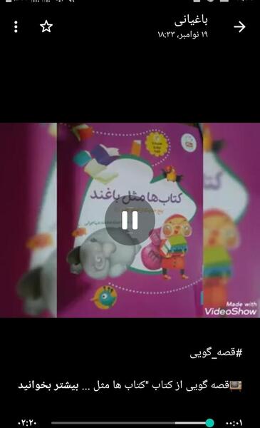عکس فاطمه قریشی