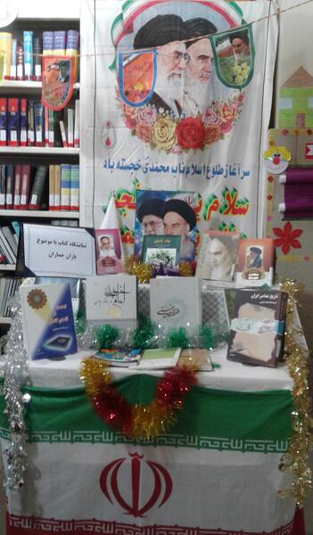 عکس فاطمه قریشی