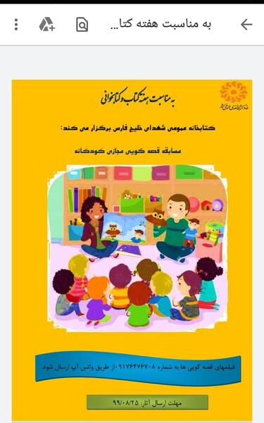عکس فاطمه قریشی