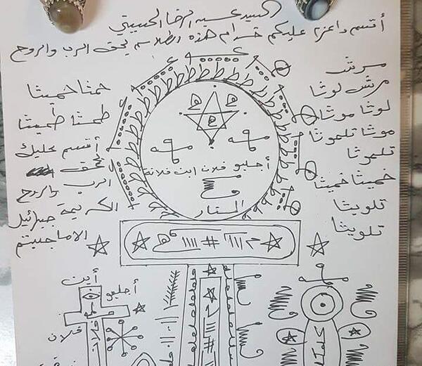 عکس نوشته داود و سحر