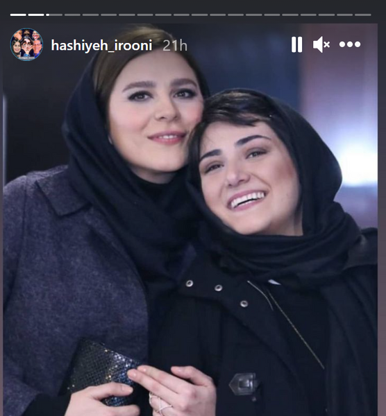 عکس نوشته داود و سحر