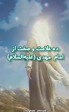 عکس نوشته آرام جانم حسین