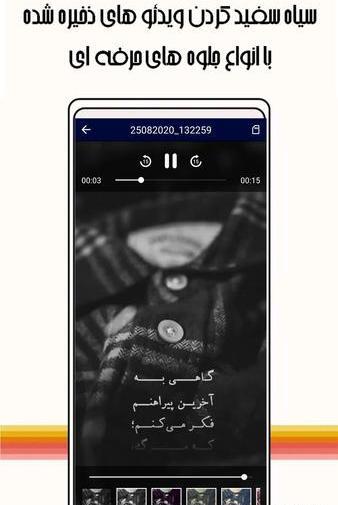 عکس سفید یک دست