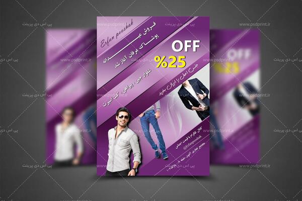 عکس لایه باز لباس سنتی