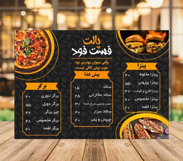 عکس لایه باز لباس سنتی
