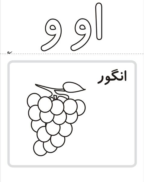 عکس نشانه ی گروه بی تی اس
