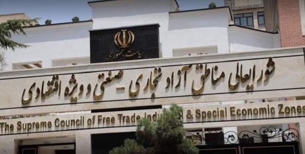 عکس پرحاشیه صبحگاهی چیست