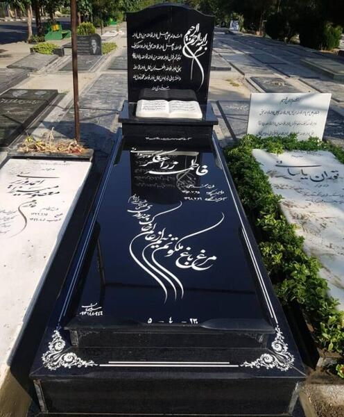 عکس سنگ قبر بابا طاهر
