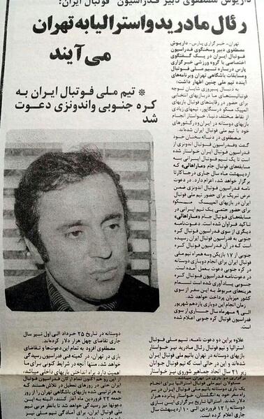 عکس لباس صورتی رئال مادرید