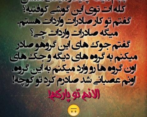 عکس پدر طنز