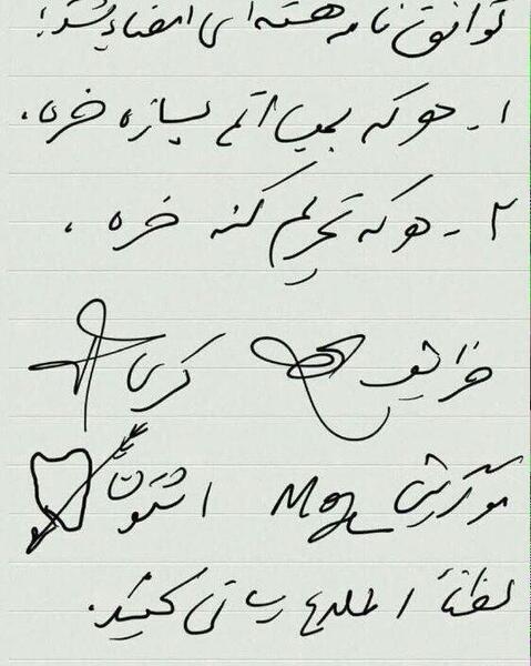 عکس پدر طنز