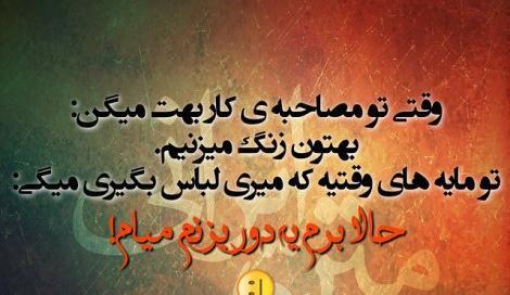 عکس پدر طنز