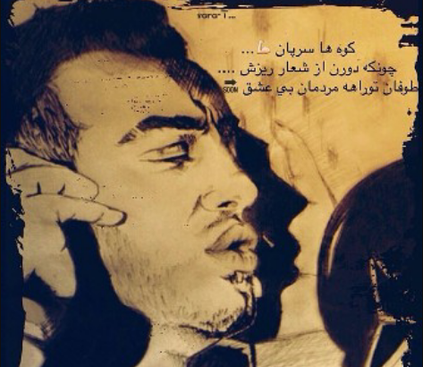عکس استیکر فدات