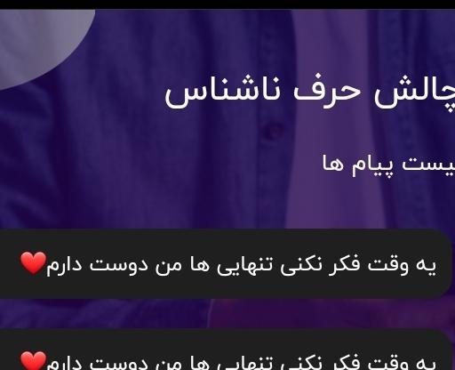 عکس استیکر فدات