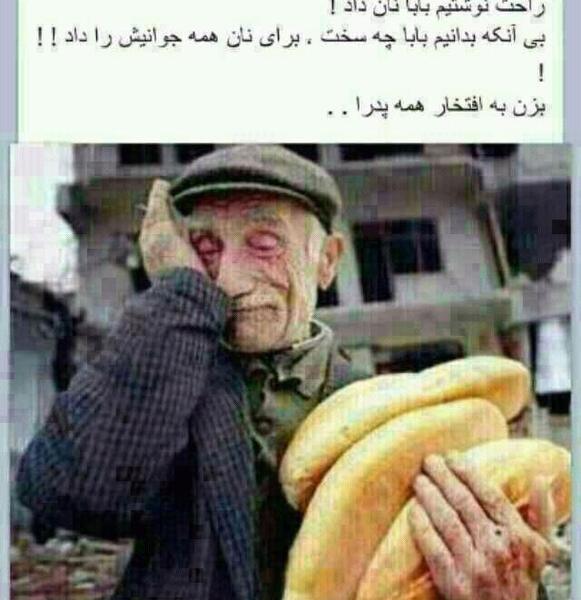 عکس استیکر فدات