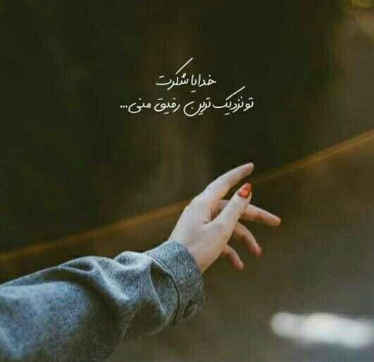 عکس استیکر فدات
