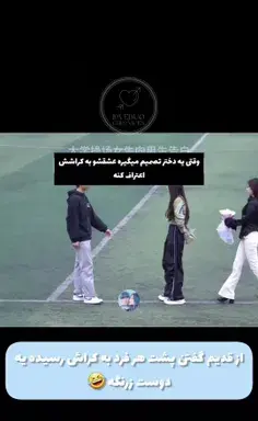 عکس نوشته چالش اعتراف