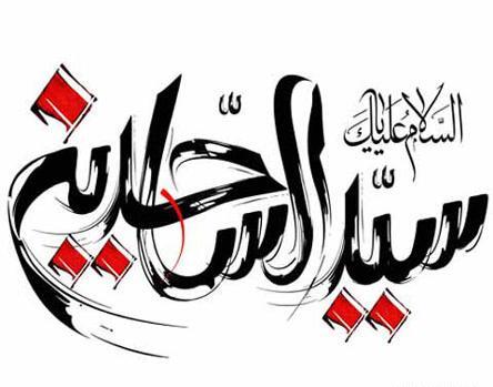 عکس های تسلیت برای پروفایل