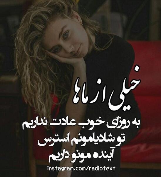 عکس نوشته استرس کرونا