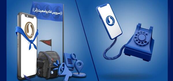 عکس جیمین سروش پلاس