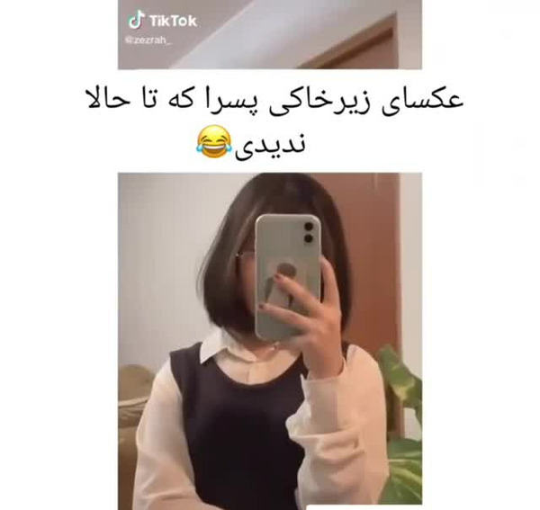 عکس جیمین سروش پلاس